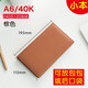 喜通（heeton） 886商務(wù)皮面本加厚100克紙可定制記事本高檔會(huì )議記錄工作筆記本子文具辦公用品 40-886小本A6/40K棕色