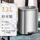 德斯頓（DESDENML）帶蓋靜音緩降家用腳踩垃圾桶 客廳廚房臥室辦公室 13L-砂光銀
