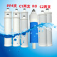 鉆芯 通用麥克羅美的凈水器冰冰濾芯MRO121-4海爾HRO50-5i通用PP棉反滲透RO凈水機(jī) 省心兩年套裝9支