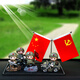 紫訊軍人戰士車(chē)內飾品擺件小兵中控臺車(chē)載五星紅旗汽車(chē)裝飾用品大全男 無(wú)畏小兵W套裝