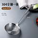 北格304一體成型漏勺不銹鋼耐高溫火鍋大漏網(wǎng)家用廚房長(cháng)柄煮面撈面勺 【16CM】304全鋼一體漏勺