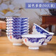 睿初陶瓷碗家用米飯碗小湯碗高腳防燙碗青花瓷碗套裝10個(gè)裝陶瓷飯碗中式 國(guó)色多姿