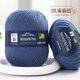 金浣熊美麗諾羊毛線(xiàn)中細羊毛線(xiàn)212圍巾帽子線(xiàn)親膚柔軟不扎身手編毛線(xiàn) 23霧霾藍 50克