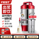 FEST商用豆?jié){機(jī)早餐店用全自動(dòng)磨漿機(jī)大功率不銹鋼現(xiàn)磨豆?jié){米漿機(jī)干濕兩用電動(dòng)煮豆?jié){學(xué)校機(jī)關(guān)飯?zhí)玫暧?內(nèi)置濾網(wǎng)/升級(jí)定時(shí)/可打約50杯/RC-10L