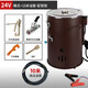 海春海春電動(dòng)黃油槍挖機(jī)專用全自動(dòng)高壓黃油機(jī)潤滑脂注油重型挖機(jī)貨車 24V桶式+10米油管-配鎖鉗