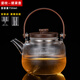 正揚胡桃木電陶爐煮茶器加厚耐高溫玻璃提梁煮茶壺燒水泡茶電茶爐套裝 豎紋(提壺-木蓋)蒸煮