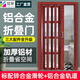 廷簾鋁合金折疊門(mén) 定制伸縮推拉門(mén)廚房衛生間浴室隱形隔斷門(mén)陽(yáng)臺隔音 定制聯(lián)系客服 可上門(mén)安裝