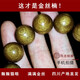 桓宇府【高金絲率】四川正宗金絲楠木手串貓眼木珠子陰沉烏木佛珠手串男 20mm*12顆