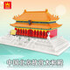 WANGE萬(wàn)格積木中國(guó)古建筑模型榫卯成年人立體拼圖裝文創(chuàng)紀(jì)念品禮物擺件 北京故宮太和殿6221【862片】