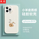 孜泰 適用蘋果13手機殼iphone13小羊皮質(zhì)感保護套貼皮彩繪全包防摔創(chuàng)意個性軟殼【功德】白色