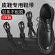 華寶馳皮鞋鞋帶黑色男休閑皮鞋商務(wù)正裝鞋專用圓形打蠟細(xì)鞋繩棕色 【3雙裝】黑色80cm 3-4對(duì)孔使用