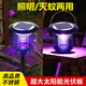 歐曼蒂戶外滅蚊燈太陽能商用家用滅蚊神器防雨水庭院小區(qū)花園餐廳驅(qū)蚊器 戶外滅蚊燈【黑色 · 手提款】