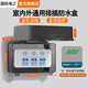 國際電工通用排插防水盒家用插線(xiàn)板防塵盒明裝電源接線(xiàn)板戶(hù)外插排防濺盒 排插防水盒-墨黑