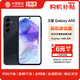 三星Galaxy A55 8GB+256GB 深宇藍 光學(xué)防抖 5000萬像素 5G手機【現(xiàn)貨速發(fā)】