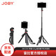 宙比（JOBY） JB01550 桌面腳架 戶(hù)外手機自拍桿 運動(dòng)相機三腳架主播直播VLOG靈眸 JB01550 承重325g 遙控器手機夾套裝