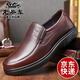 老爺車(chē)冬季男鞋真皮鞋男牛皮商務(wù)男士皮鞋加絨正裝軟底防滑中老年爸爸鞋 FG9901棕色【單鞋款】 42 (260mm) 標準碼