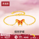 夢(mèng)金園蝴蝶黃金手鏈女 煙雨夢(mèng)蝶琺瑯足金手鏈 送女友生日禮物 19cm-約4.62g