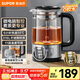 蘇泊爾【中秋節禮品】養生壺 煮茶器大容量微電腦保溫煮茶壺燒水壺316L不銹鋼電熱水壺蒸茶器SW-12C10