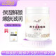 瑪格麗娜（Marguerna） 鮮箤香薰嫩顏軟膜粉450g滋潤嫩膚保濕透亮面部面膜粉