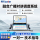 萊樂(lè )調度系統IP網(wǎng)絡(luò )廣播對講融合通信調度電話(huà)應急指揮中心調度可視化電話(huà)會(huì )議廣播應急指揮調度終端 融合通信調度系統方案（定制方案咨詢(xún)下單）