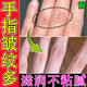 去手指關(guān)節皺紋手背暗沉粗糙干燥修護神器修復嫩膚祛除手紋手足滋潤霜 單盒體驗裝