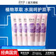 美加凈（MAXAM）防護型護手霜75g經(jīng)典國貨潤手霜保濕補水保濕易吸收不粘膩擦手油 【基礎(chǔ)護膚】防護型75g*6支