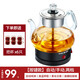 麥卓 煮茶器黑茶煮茶壺泡茶養生壺玻璃電熱水壺全自動(dòng)蒸汽電茶壺普洱蒸茶器 標配+直筒杯