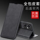佩諾（PINO）  小米Redmi Note12手機(jī)殼12pro+保護(hù)套翻蓋式皮套全包防摔男女款外殼 【磁吸款翻蓋皮套】經(jīng)典黑 紅米note12 版本