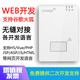 DONSEEEST-100GS智能卡IC卡讀卡器第三代身份證讀卡器閱讀器谷歌Chrome火狐Firefox開發(fā)網(wǎng)頁開發(fā)閱讀器