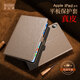 多蘭德蘋果iPad mini(A17Pro）可定制LOGO真皮保護套智能休眠ipadmini7平板電腦保護殼全包防摔影音支架 卡其色 蘋果ipad mini7