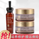 佳慕官店旗艦方東京營(yíng)自套裝護(hù)膚品精華液修護(hù)霜洗面奶水乳化妝品單品無(wú)盒 凈痘精華素+祛痘霜+修護(hù)霜3件套