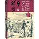 風(fēng)云初記孫犁人民文學(xué)出版社9787020152476 小說(shuō)書(shū)籍