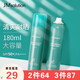 JMsolution珍珠防曬噴霧 無色透明清爽防曬霜女SPF50+隔離學生紫外線 180ml