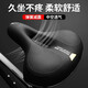 邦德富士達(dá)自行車坐墊車座山地車騎行裝備配件加厚加大鞍座舒適減震單車通用 球型減震款【黑藍(lán)】