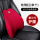 同車(chē)同伴汽車(chē)頭枕腰靠太空記憶棉車(chē)載靠墊腰墊旅行駕駛靠背枕四季通用玫瑰紅【單個(gè)腰靠】久駕不累