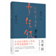 【官方直營(yíng)】女生徒 太宰治 10篇短篇小說(shuō) 日本文學(xué) 女性內(nèi)心 果麥圖書 閱讀狂歡節(jié)