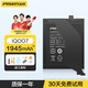 品勝（PISEN）電池適用于vivo維沃s1 s5 s6 s7活力版 s1pro愛酷7手機NEO5活力版5S替換大容量電池 IQOO7電池約(1945-2000)mAh*2 自主安裝(配工具包)