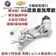 適用于新景程1.8科魯茲英朗1.6/1.8機油散熱器冷卻器原廠(chǎng)全新總成 科魯茲1.6 1.8（美國原廠(chǎng)加厚）