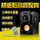 漫步曲【柏林之聲】藍(lán)牙無線音響木質(zhì)A11德國(guó)巨炮音箱4.0重低音炮車載3D手機(jī)迷你家用 黑色