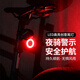 夕岬座 自行車尾燈夜騎安全警示燈防水防雨強(qiáng)光usb充電爆閃多模式 高亮尾燈【5種模式】充電款
