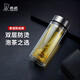 希諾（HEENOOR）玻璃杯男士雙層商務(wù)辦公送禮高檔水杯帶濾網(wǎng)過(guò)濾泡茶家用透明杯子 小巧便攜-禮盒裝290ml
