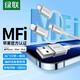 綠聯(lián)數(shù)據(jù)線三合一MFi認證蘋果快充充電線一拖三車載Type-C安卓適用iPhone14小米華為手機 銀白色 1.5米
