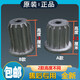 然極定制適用美的小天鵝洗衣機(jī)波輪盤(pán)齒芯轉(zhuǎn)盤(pán)齒輪芯內(nèi)11外13齒耐 A款齒芯高度2.5厘米