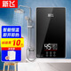 新飛即熱式電熱水器家用小型小廚寶速熱遙控即恒溫即開(kāi)即熱洗澡淋浴防漏電防干燒洗澡機 7700W 炭黑大屏(智能恒溫+遙控+送配件禮包） 7000W漏?？? title=