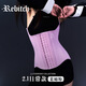 REBITCHax7萊姆粉注氧PRO2.0rib束腰收腹帶女美胯產(chǎn)后收肚子塑形腰封身材 ax7萊姆粉-注氧網(wǎng)紗 24cm超短款 S （腰圍尺寸74-79cm）