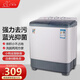 小鴨牌  洗+脫9公斤半自動(dòng)洗衣機(jī)雙桶 雙缸大容量家用小型迷你波輪脫水半全自動(dòng)迷你帶甩干 洗滌6公斤+脫水3公斤【藍(lán)光潔凈強(qiáng)勁電機(jī)】 【藍(lán)光潔凈款】