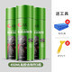 普士德粘膠去除劑不干膠清洗劑汽車(chē)家用玻璃黏膠去除柏油瀝青清除劑強力 3瓶除膠劑450ml/配鏟子*1+毛巾*1