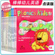 phonics kids 棒棒英語(yǔ)1A-6B 小達(dá)人點(diǎn)讀幼兒園英語(yǔ)自然拼讀口語(yǔ)發(fā)音字母拼寫0基礎(chǔ)早教英語(yǔ)視頻教學(xué) PK字母教學(xué)英語(yǔ)啟蒙 phonics kids 1A-6B全套12冊(cè)