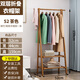 遠圖掛衣架落地臥室內衣帽架子簡(jiǎn)易放衣服置物非實(shí)木酒店家用曬衣架桿 52長(cháng)-茶色雙層可折疊