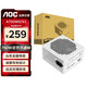 AOC額定750W 裝甲A750W0白色 臺式機電腦電源 （全臺系電容/靜音墊/軟線(xiàn)易走線(xiàn)/主動(dòng)式PFC/實(shí)標足瓦）